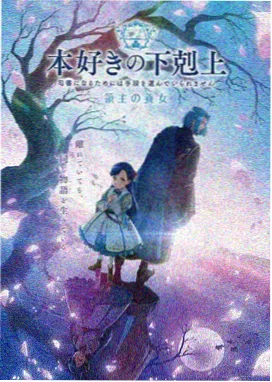 吹响上低音号