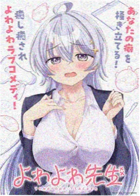 魔法少女小圆